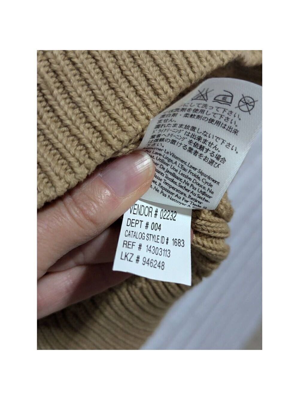 Eddie Bauer Men's Tan Long-Sleeve Ribbed Knit Teflon Treated Half-Zip Sweater Si - Picture 8 of 10